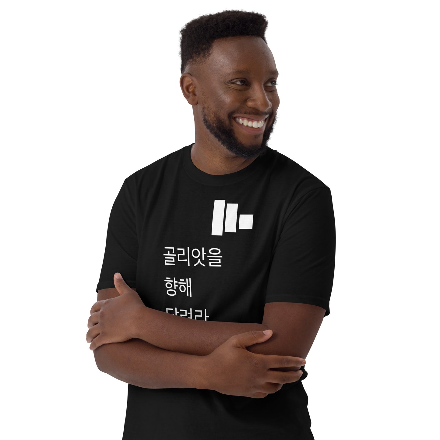 Run Toward Goliath (Korean) Short-Sleeve Unisex T-Shirt