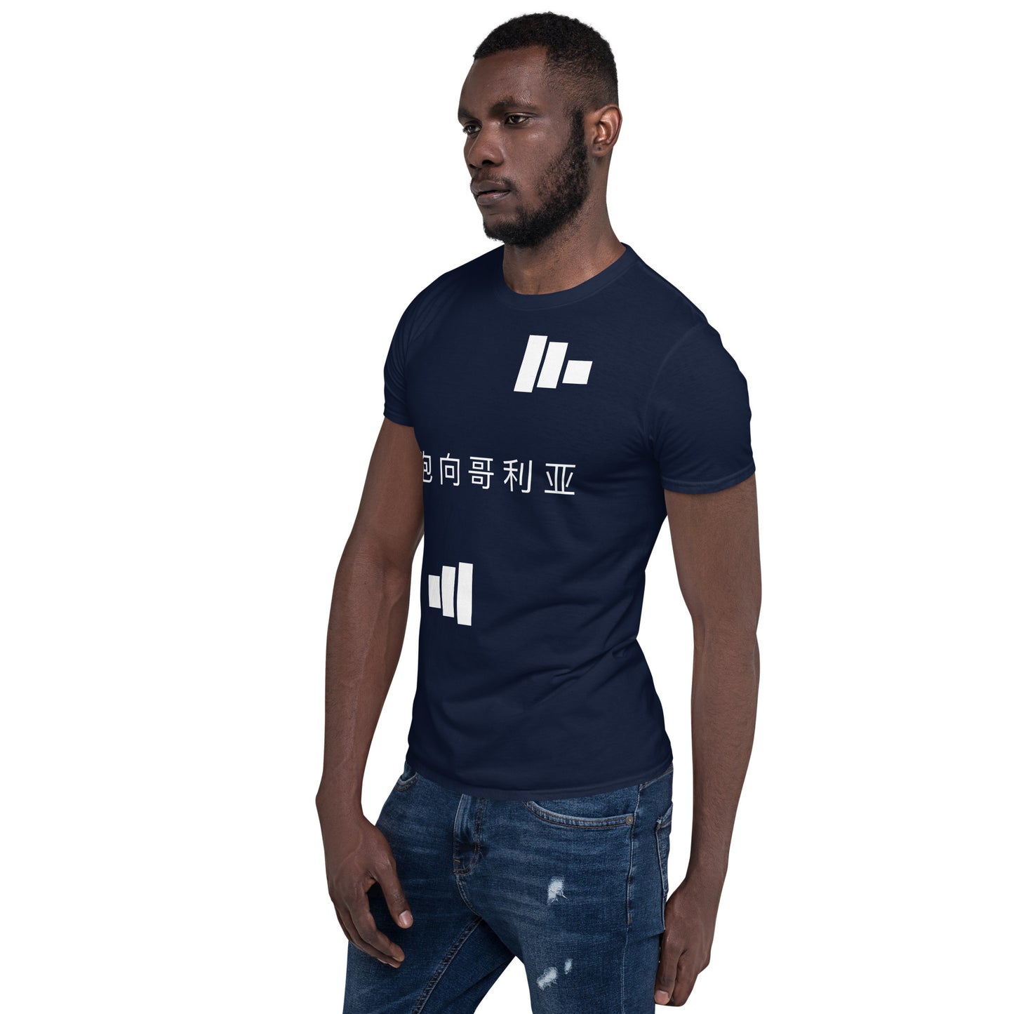 Run Toward Goliath (Chinese) Short-Sleeve Unisex T-Shirt